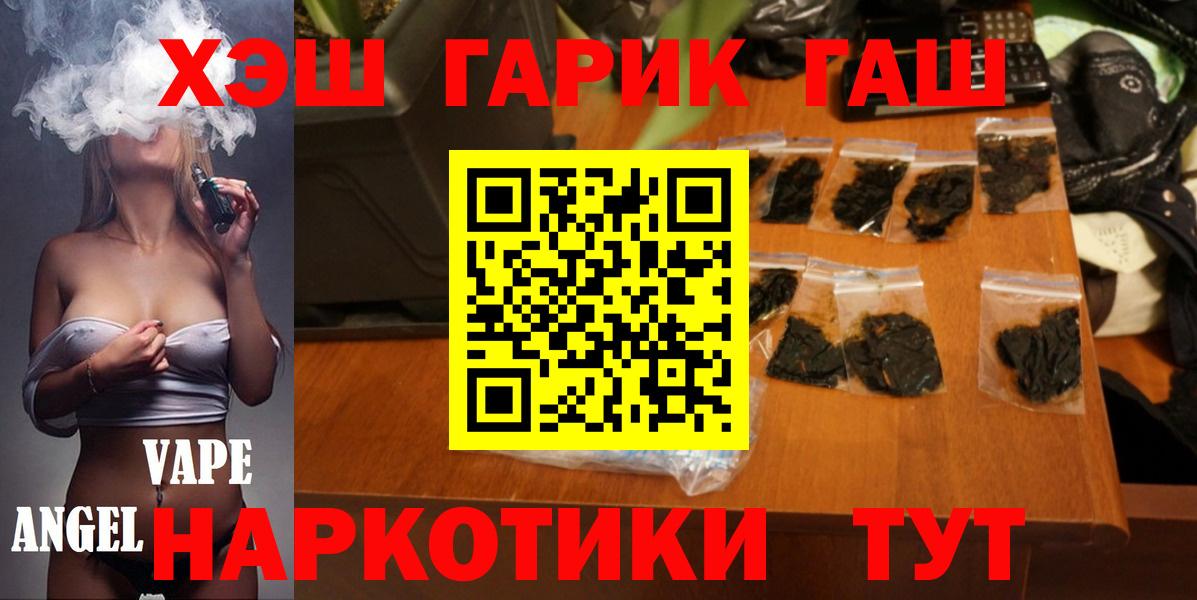 ГАШ Cannabis Ейск
