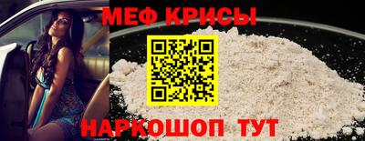 индика Балашиха