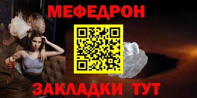 mix Балаково