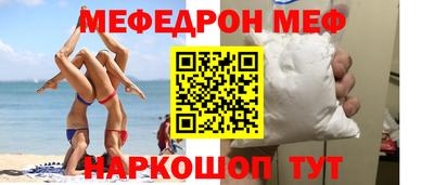 mix Балаково