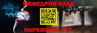 метадон Балахна