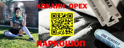 метадон Балахна