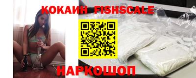 индика Балашиха