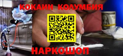индика Балашиха