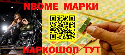 индика Балашиха