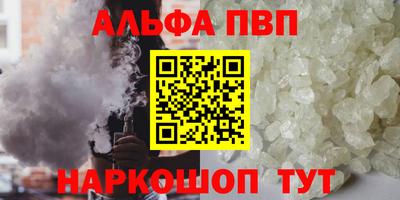 индика Балашиха