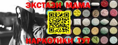 метадон Балахна
