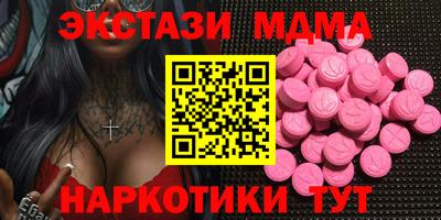 индика Балашиха