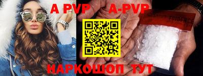 кокаин перу Будённовск