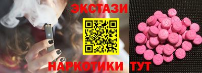 индика Балашиха