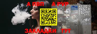mix Балаково