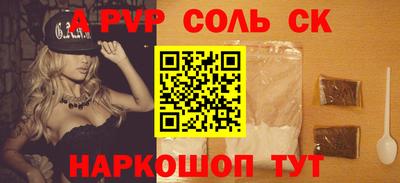 метадон Балахна