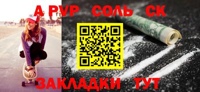 индика Балашиха