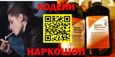 индика Балашиха