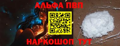 индика Балашиха