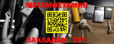 метадон Балахна
