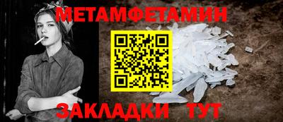 индика Балашиха