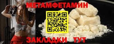 метадон Балахна