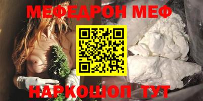 метадон Балахна