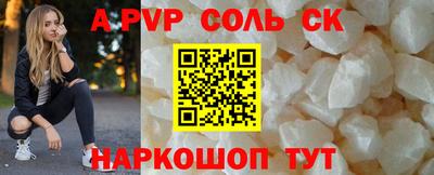 индика Балашиха