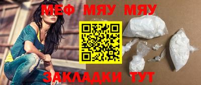 mix Балаково
