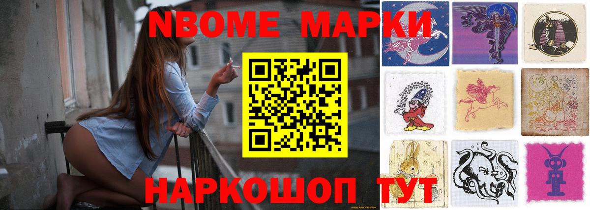 Ейск  ЛСД экстази  Вход с VPN  Лсд 25 экстази кислота 