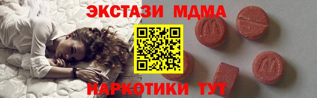 Бошки Шишки Ейск