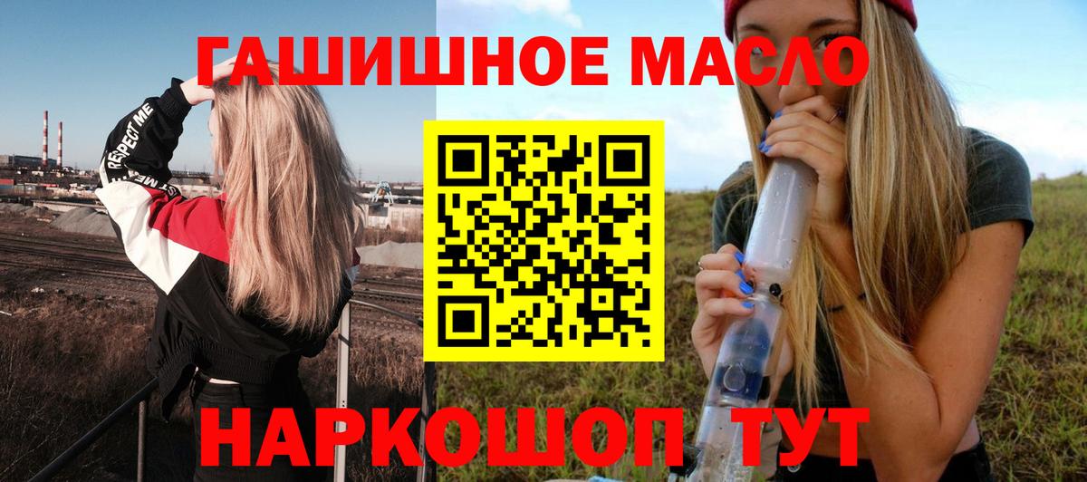 Гашиш  Мефедрон кристаллы  ГАШИШ  Купить наркотик  КОКАИН  A-PVP СК   Канабис  Ейск  Вход с VPN  Каннабис  LSD-25 
