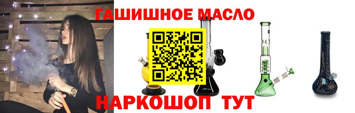 Дистиллят ТГК жижа Ейск