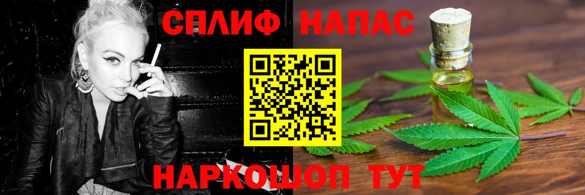 Марихуана THC 21%  МАРИХУАНА OG Kush  Ейск  Бошки марихуана марихуана  Вход с VPN  Бошки марихуана тримм 
